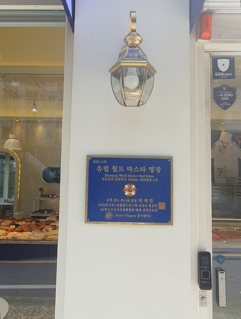 빵비월드 이미지