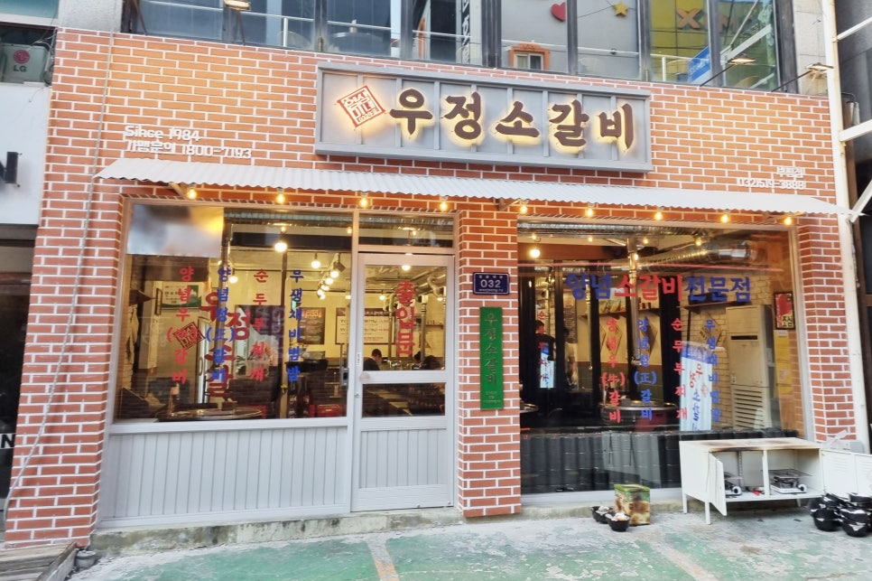 빙고노래주점 이미지