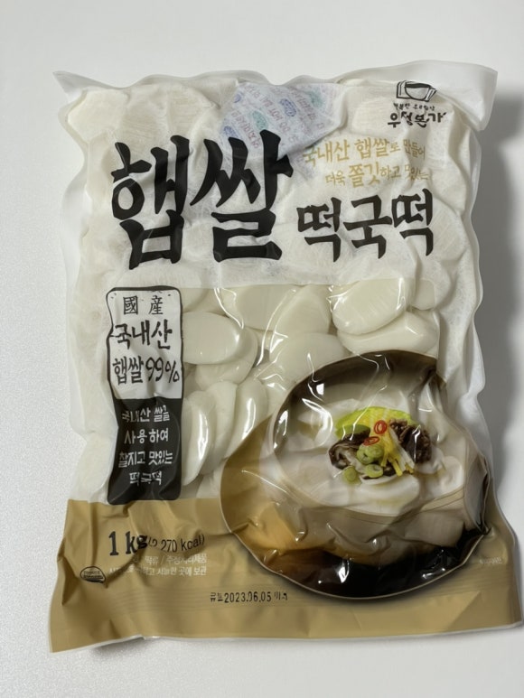 우정떡방앗간 이미지