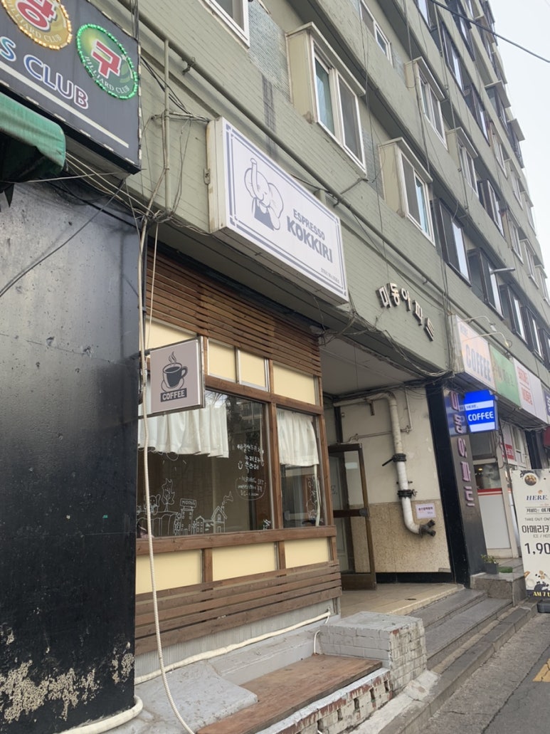 코끼리에스프레소 이미지