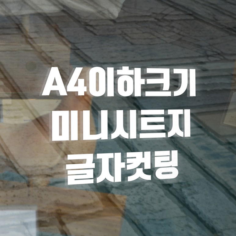 마이온디자인 이미지