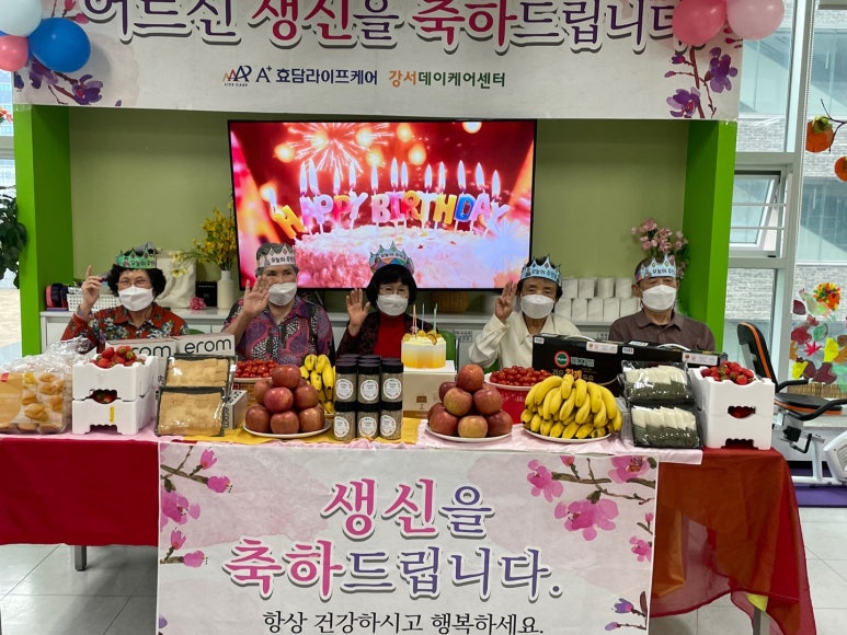A+효담라이프케어 강서데이케어센터 이미지
