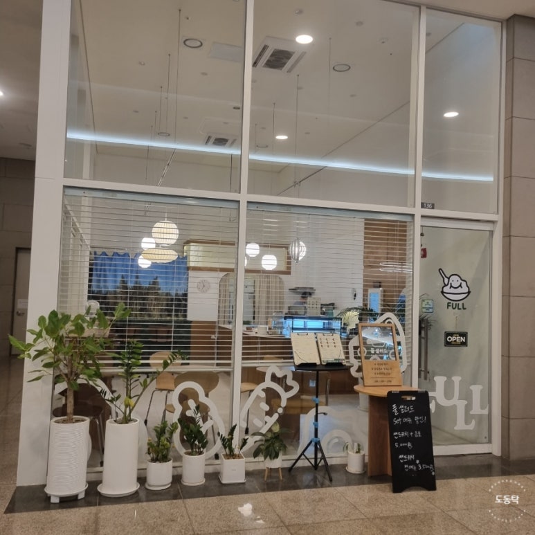 풀샐러드앤요거트 이미지