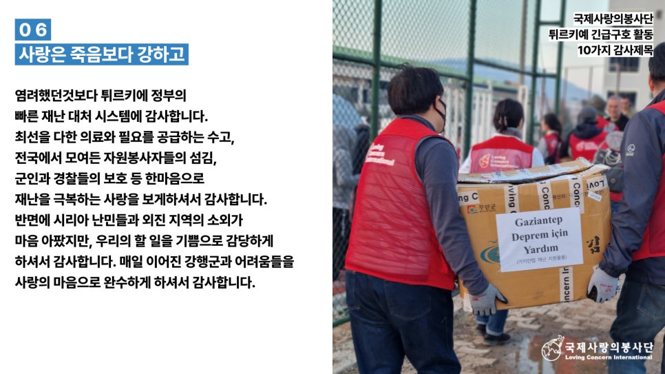 (주) 이롬플러스 이미지
