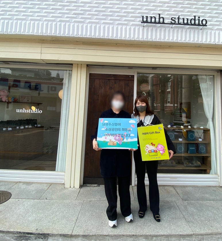 유엔에이치스튜디오 이미지