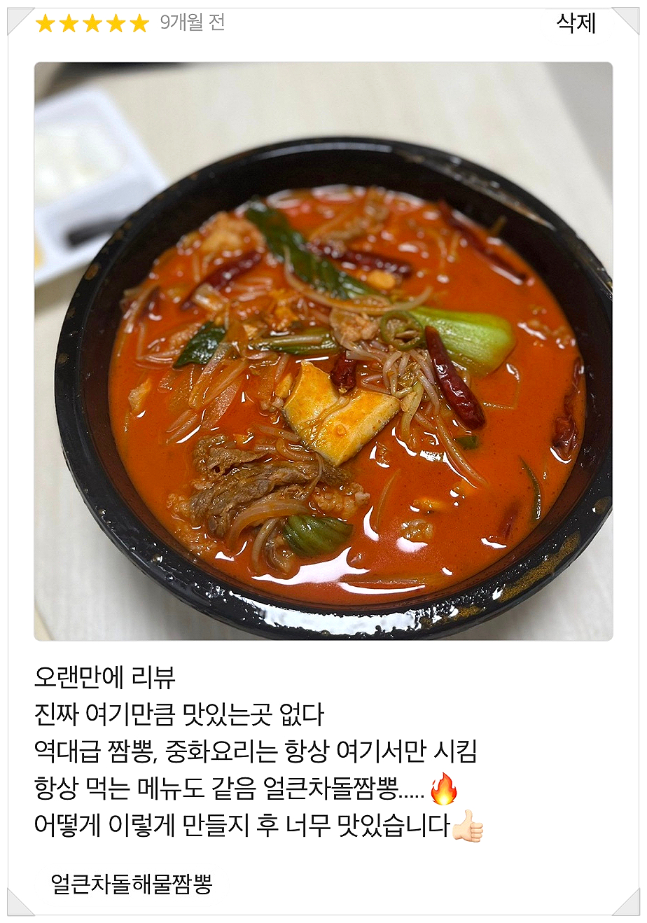 남화루 이미지