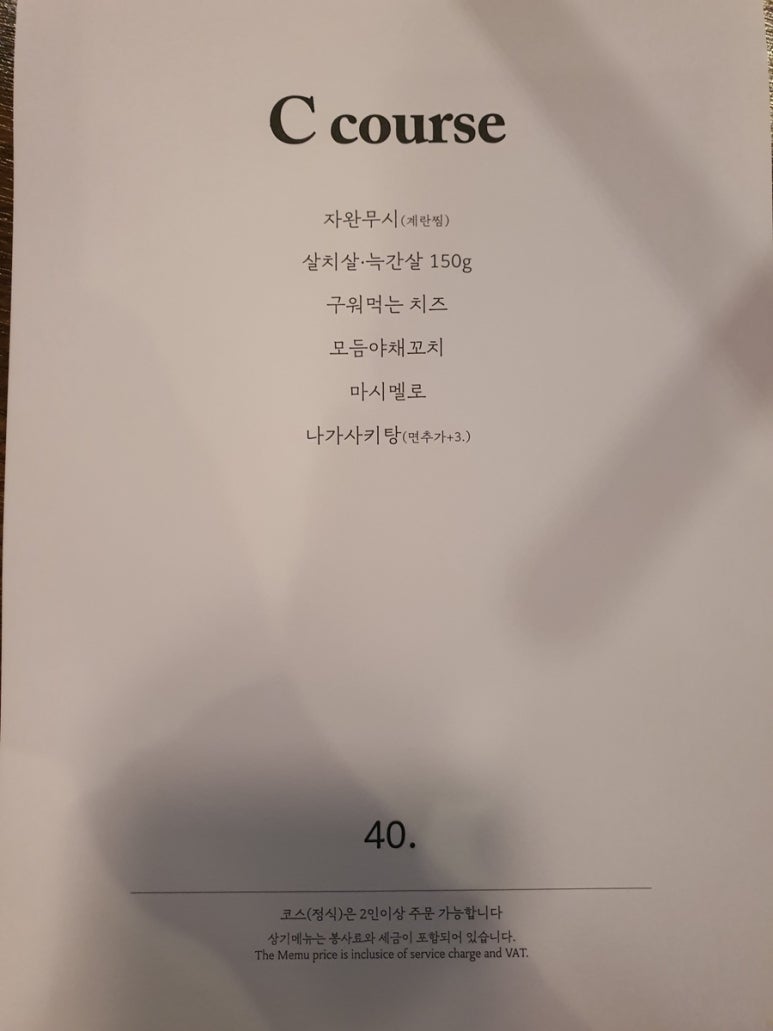 구아이 이미지