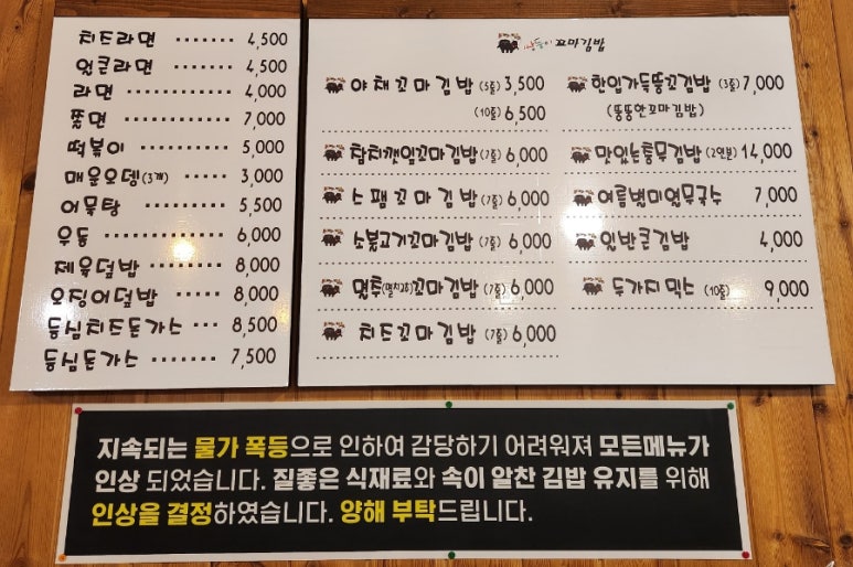 쌍둥이꼬마김밥 이미지