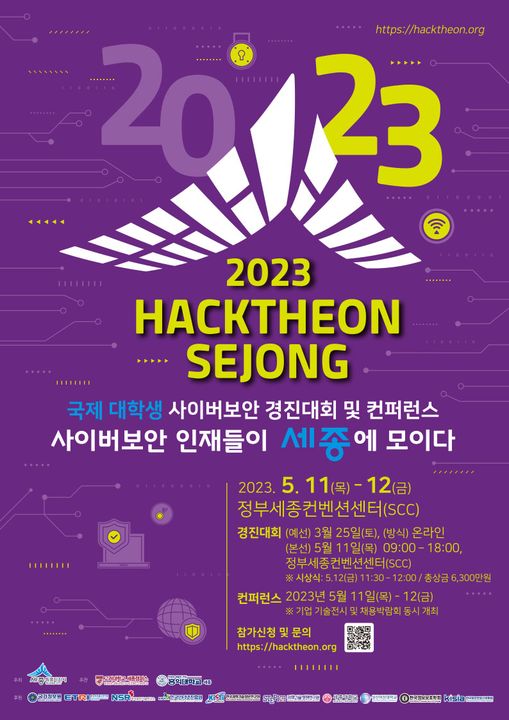 (주)여행이필요해 이미지