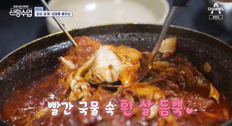 하루코다리찜 이미지