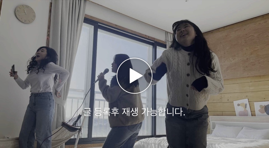 진심가 이미지