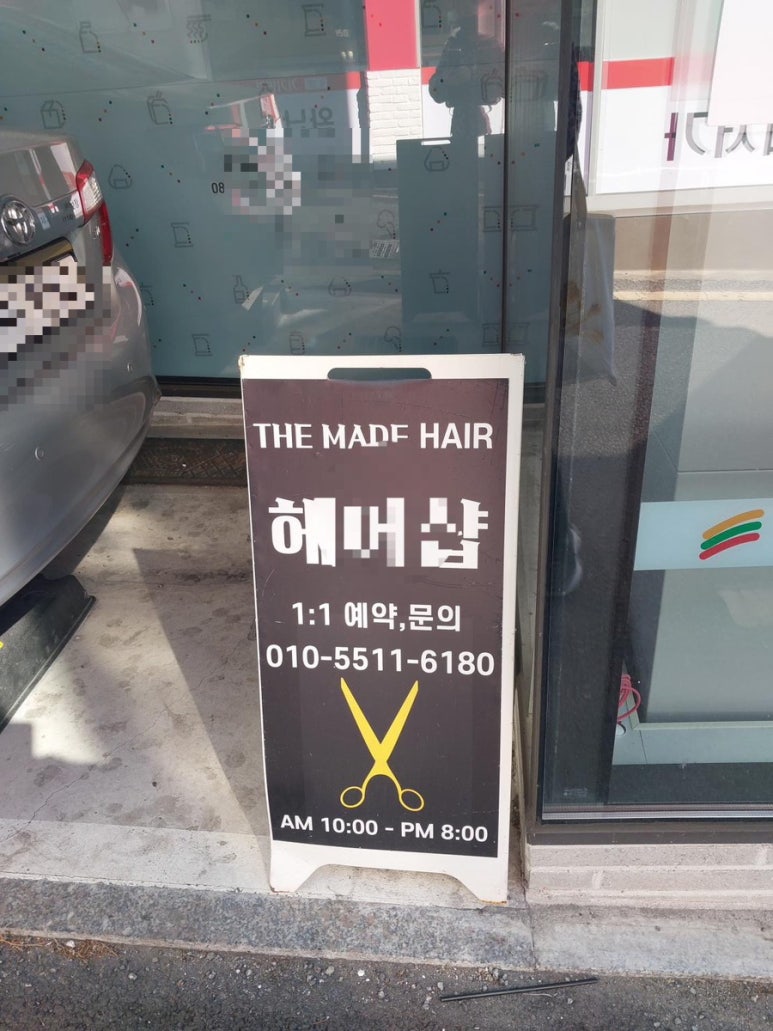 더메이드 이미지