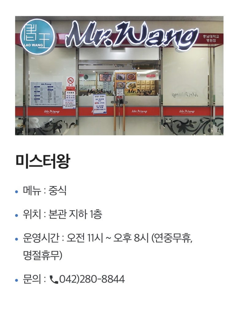 충남대학교병원(소아병동) 이미지
