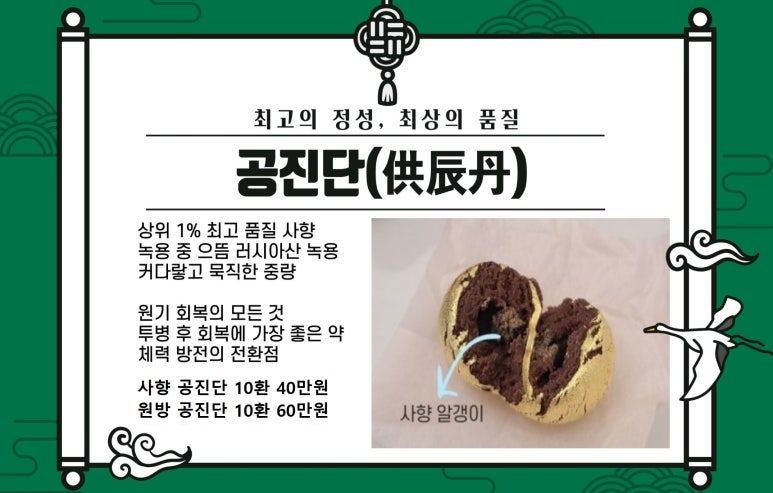 쉼한의원 이미지