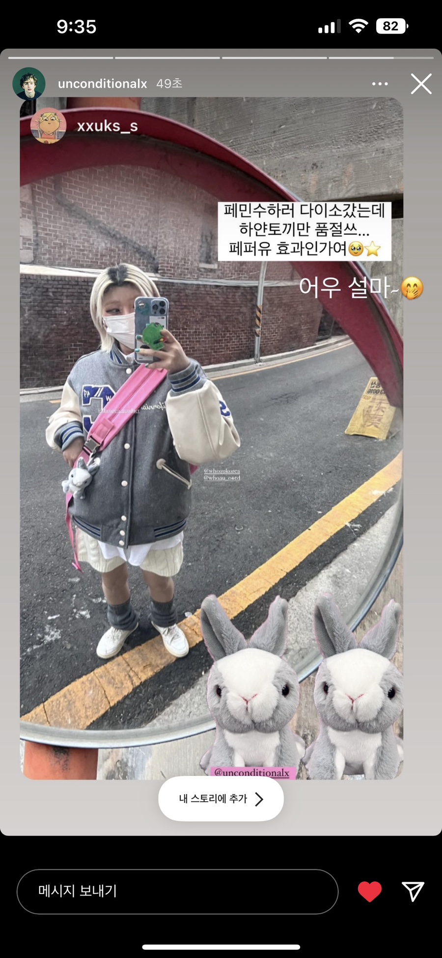 페퍼유 이미지