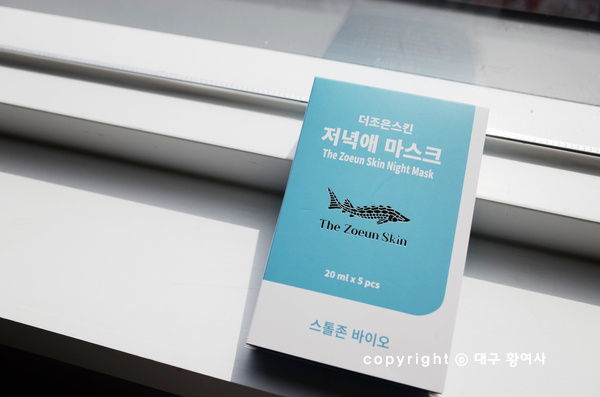 더조은홈케어 이미지