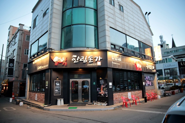 한림천안 이미지