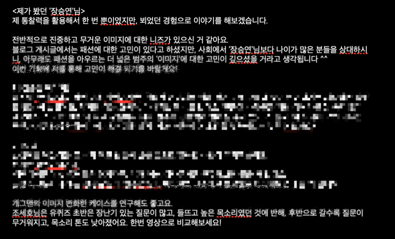 유진컨설팅 이미지
