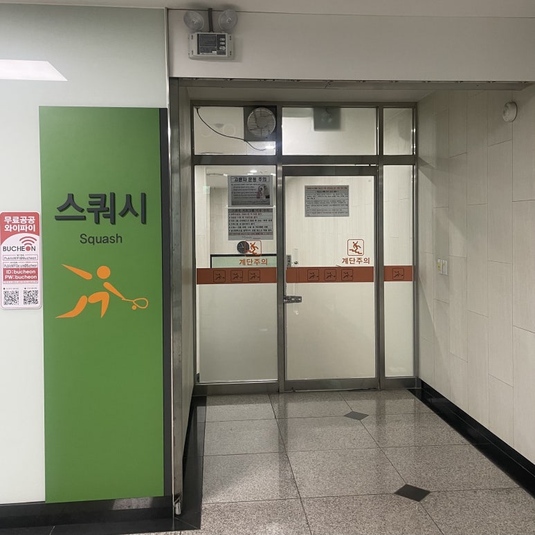 메가스포츠센타 이미지