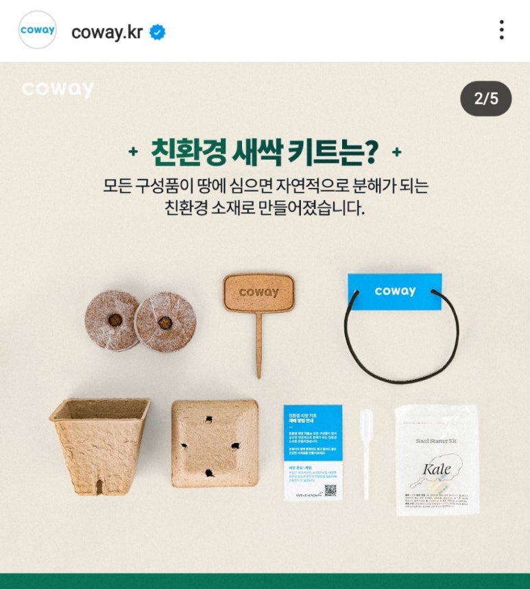 그린그로잉 이미지