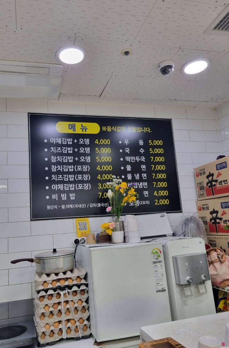 또와타운 이미지