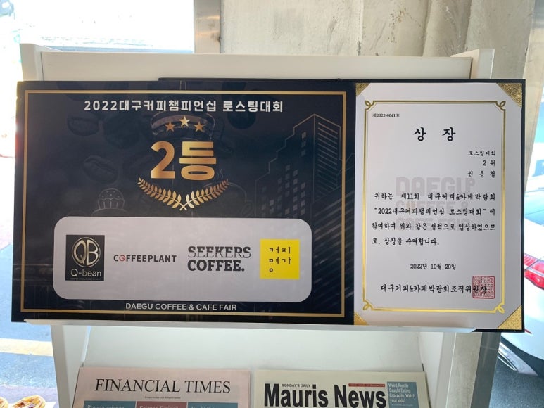 씨티씨커피 이미지