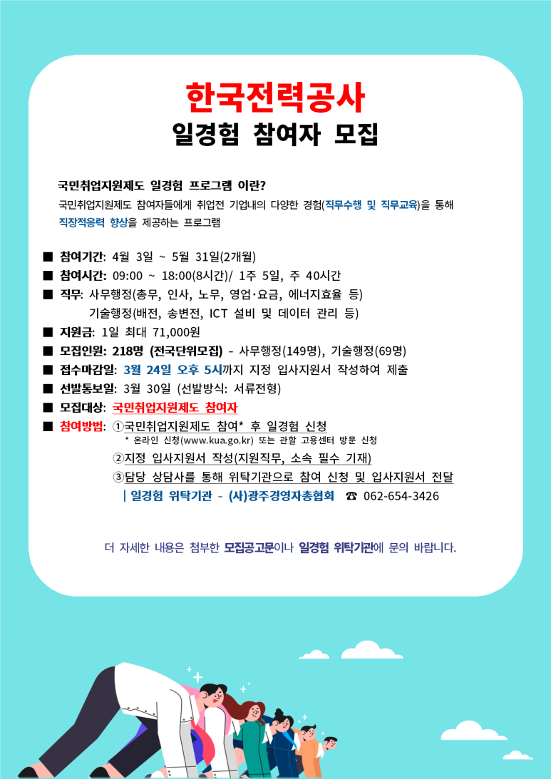 인지어스당진지사 이미지