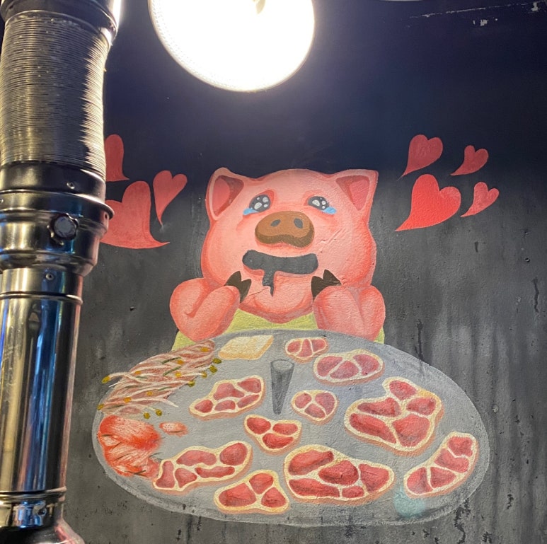 미소가솥뚜껑생삼겹살 이미지