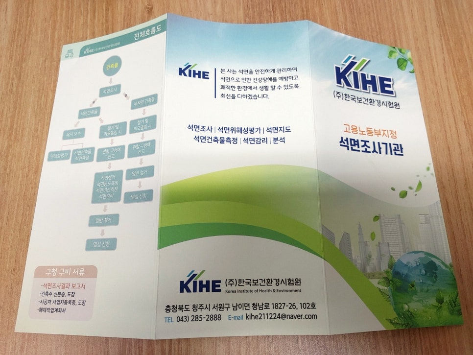 해오름출판기획 이미지