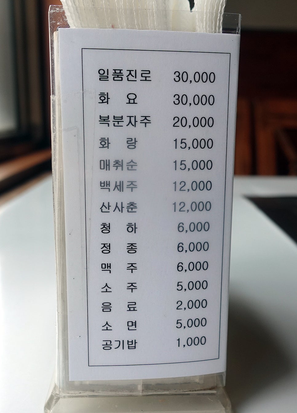 부대민물장어 이미지