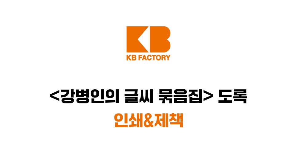 디자인사강 이미지
