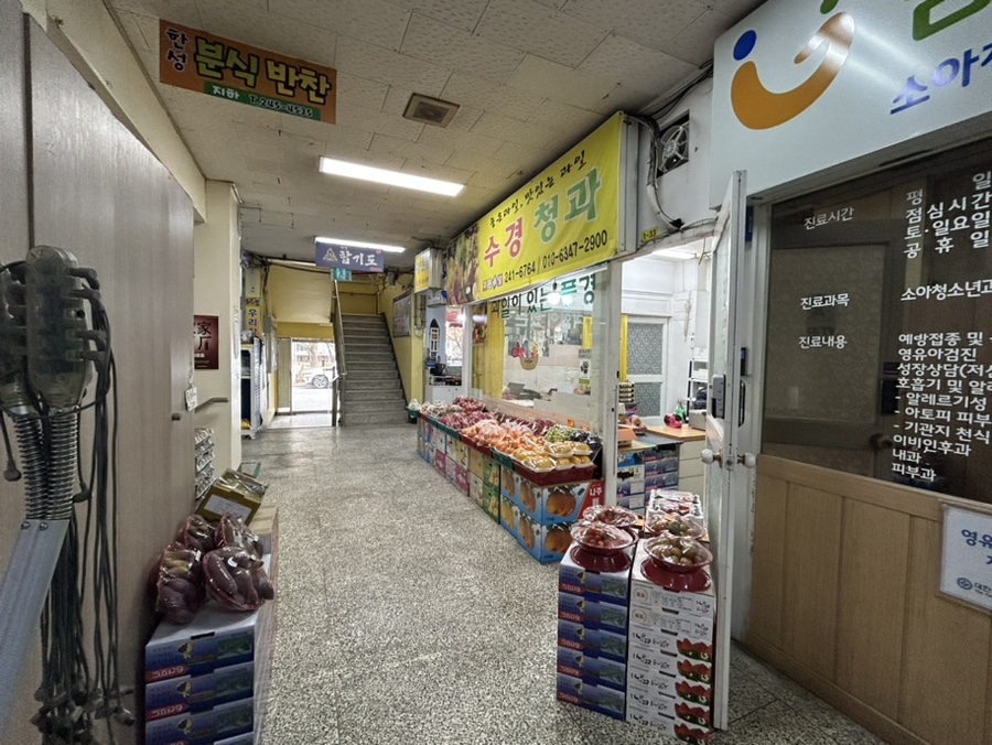 수경청과 이미지