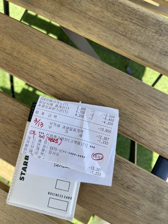 카페마일로신대점 이미지