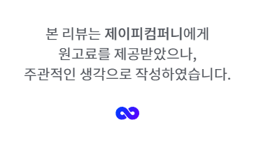 제이피컴퍼니 이미지