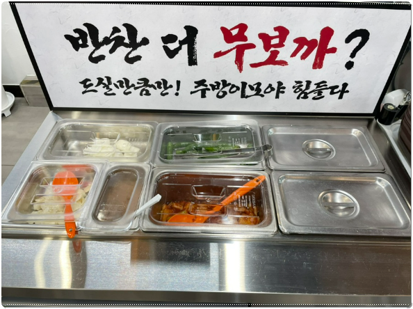 무보까국밥(감삼점) 이미지