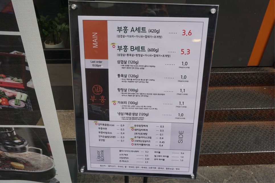 부흥인테리어 이미지
