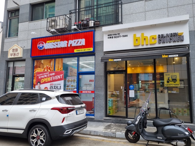 빅스타피자지축점 이미지