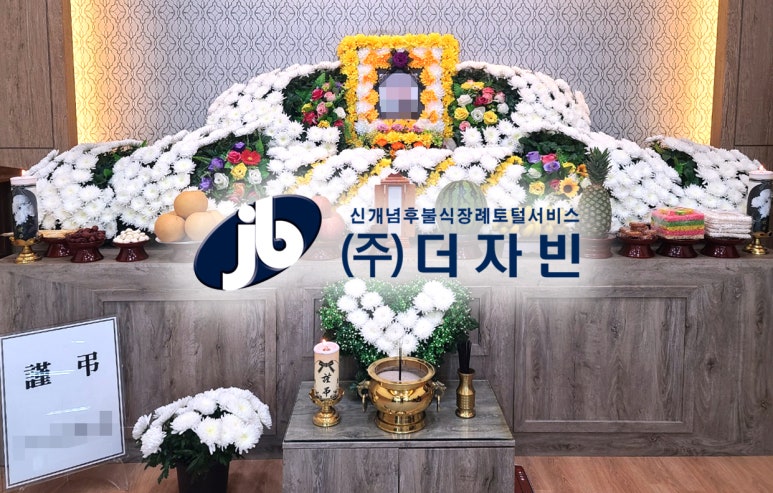 무안병원장례식장 이미지
