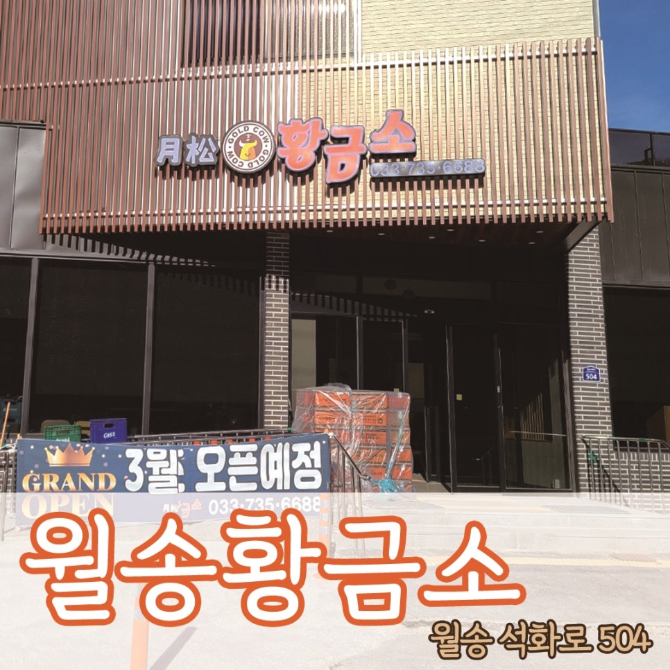인포스카드 이미지
