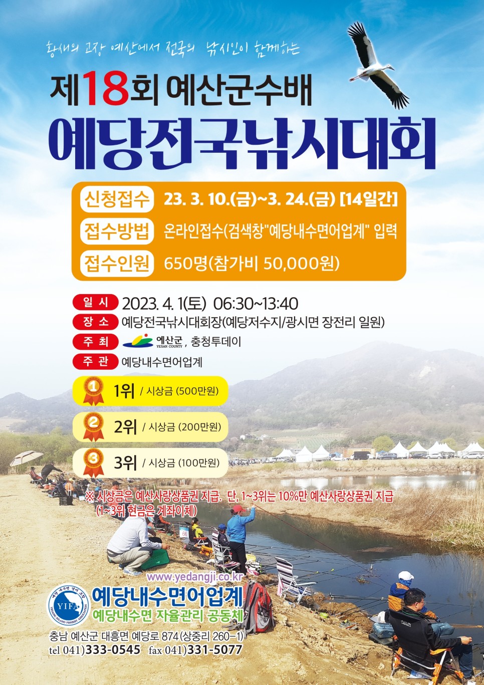 낚시마당 이미지