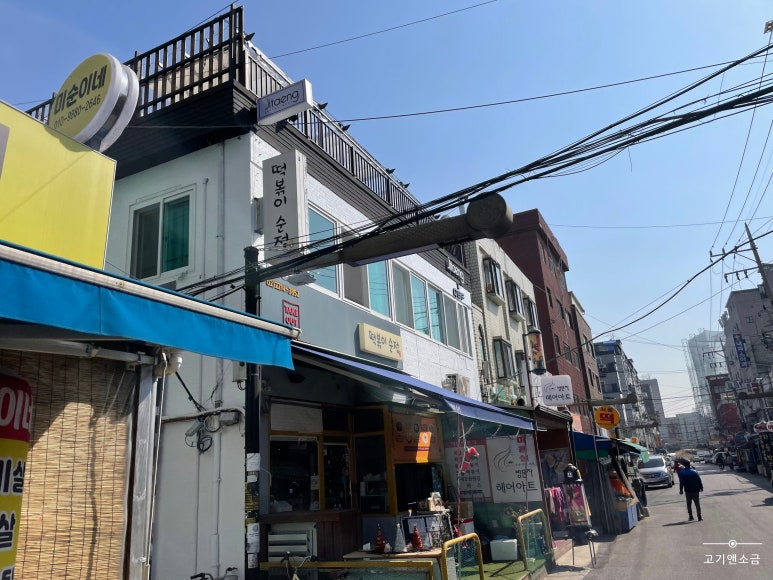 카페메리린 이미지