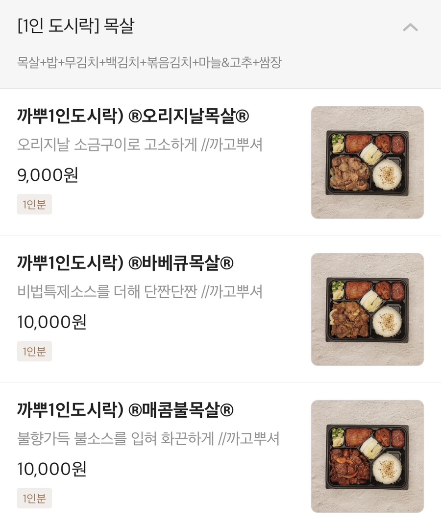 까뿌족 이미지
