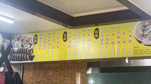 삼주식당 이미지