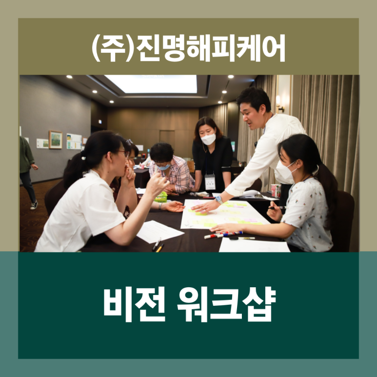 (주)해피케어 이미지