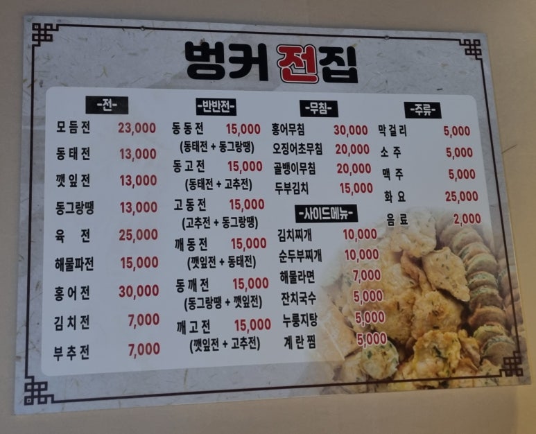 벙커전집 이미지