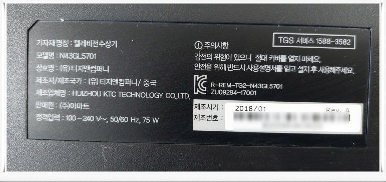 진주중앙TV컴퓨터 이미지