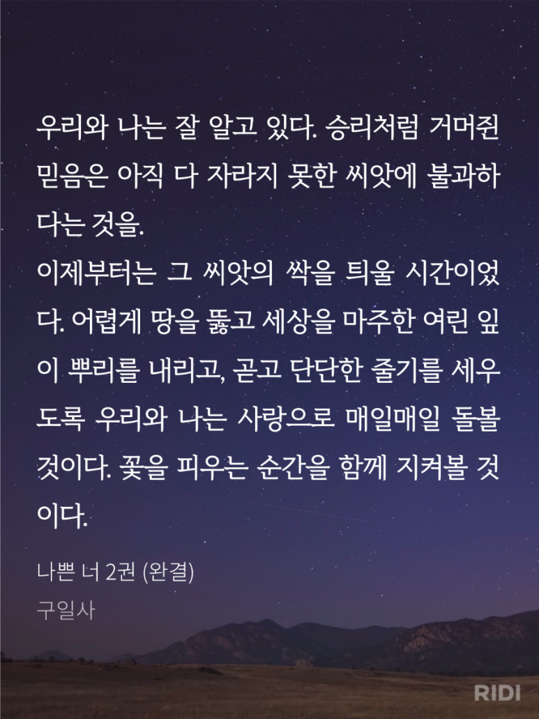구일사 이미지