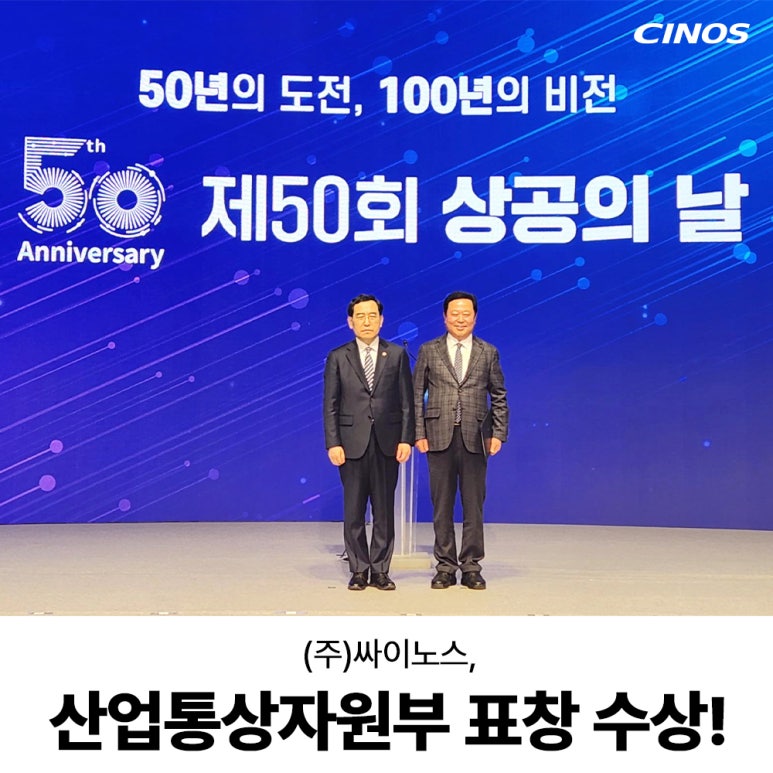 우일산업개발 이미지