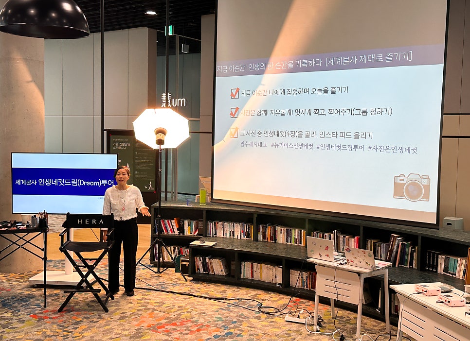 하나로 퍼시픽 투어 이미지