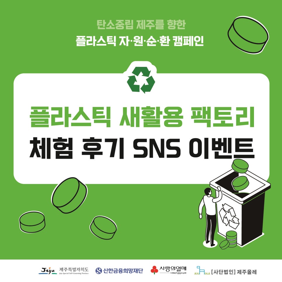 간세팩토리 이미지